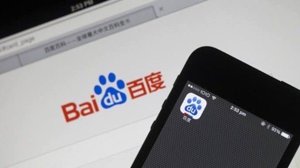Baidu quer dialogar com os usuários - empresa criou novos canais de relacionamento