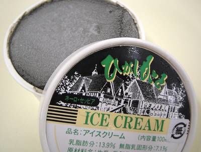 sorvete-especial